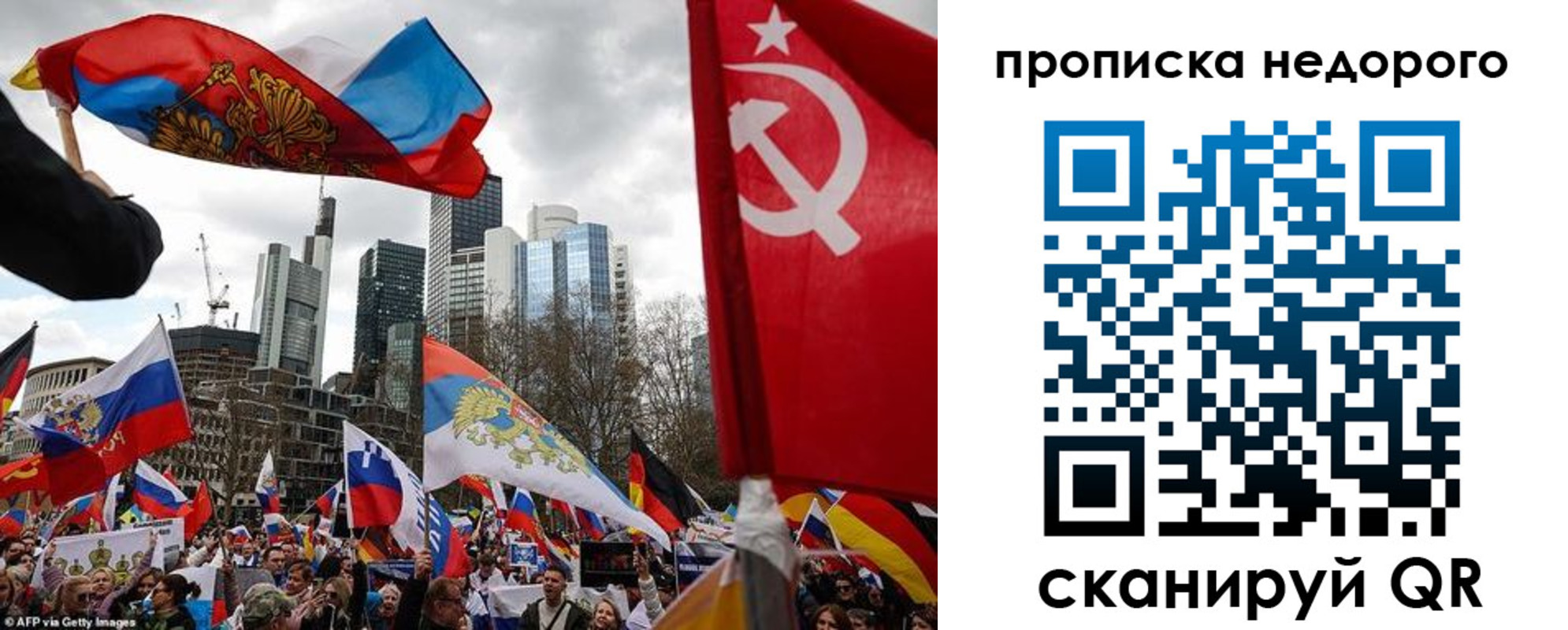 временная регистрация надежно в Ивдели