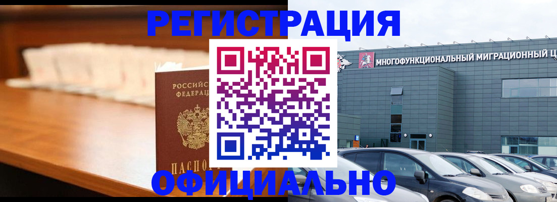 где прописаться в Ивдели