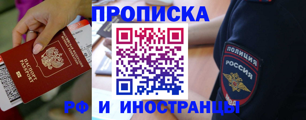 временная регистрация госуслуги в Ивдели