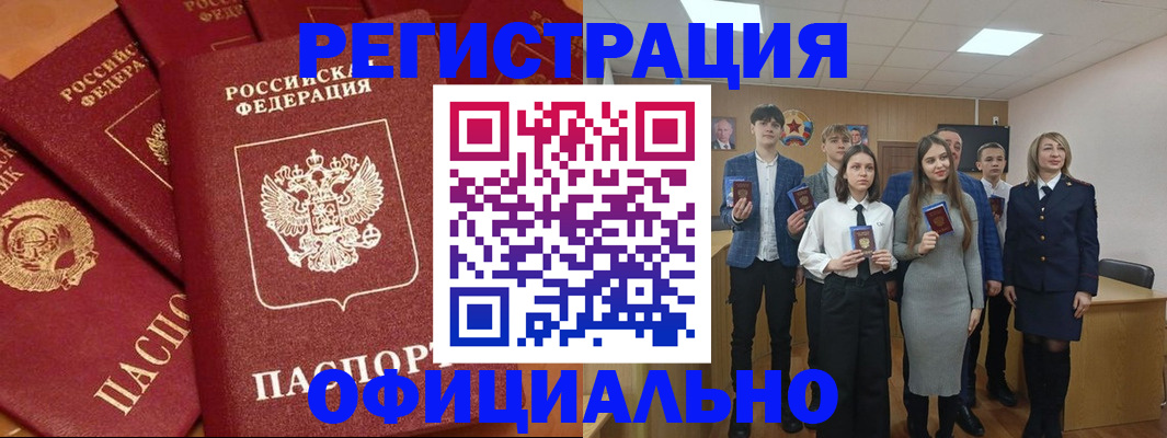 прописка гарантия в Ивдели